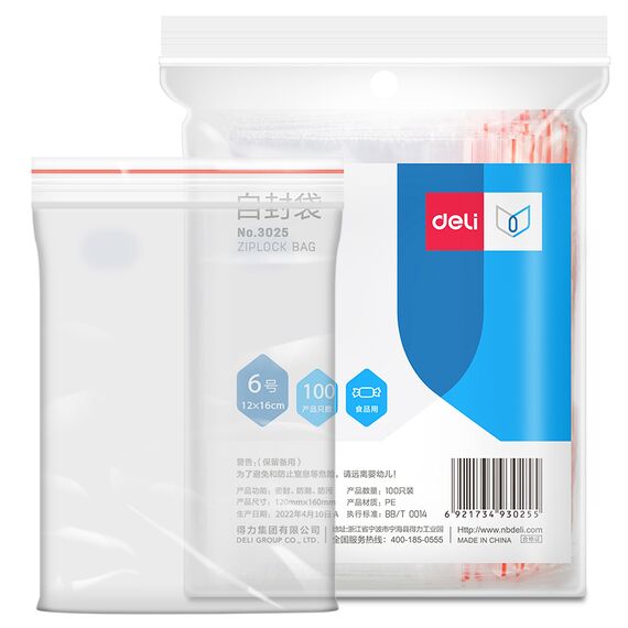 Pungi cu fermoar ziplock, 160 x 120 mm, DELI, 100 buc/set - Papet
