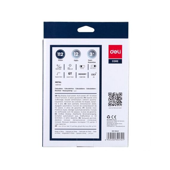 Calculator de birou cu 12 digits, DELI Metal 1654C - 4Papet