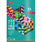 Hartie colorata A4, 5 culori/top, DACO, 80g/mp, 50coli/top - Papet