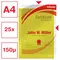 Mapa plastic cristal A4, deschidere in L, 150 microni, 25 buc/set, ESSELTE, ALEGE CULOAREA: Galben - 3Papet
